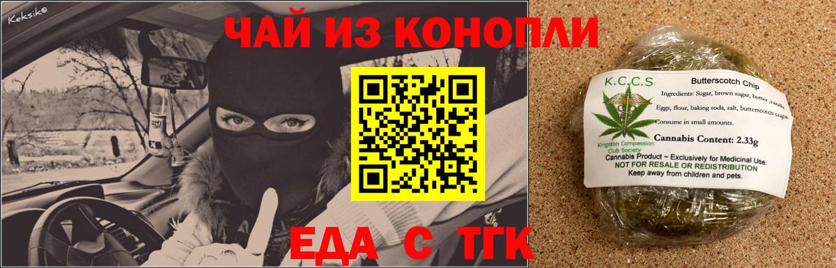 Можайск  Canna-Cookies марихуана  Вход с VPN 