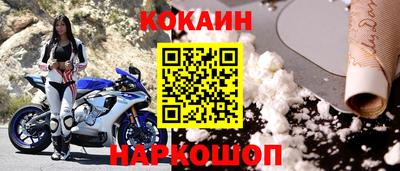 СК Донецк