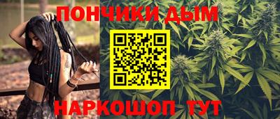 амф Донской