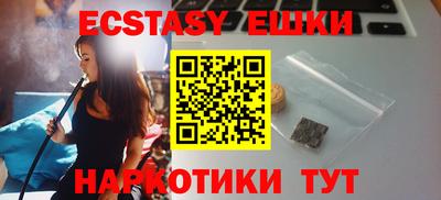 ECSTASY Дубна