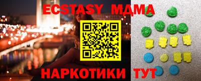 ECSTASY Дубна