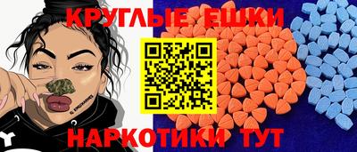 ECSTASY Дубна