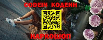 амф Донской