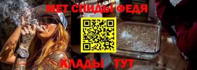 амф Донской