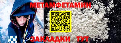 амф Донской