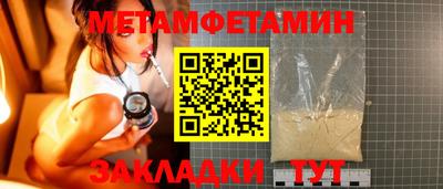 амф Донской