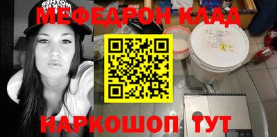 амф Донской