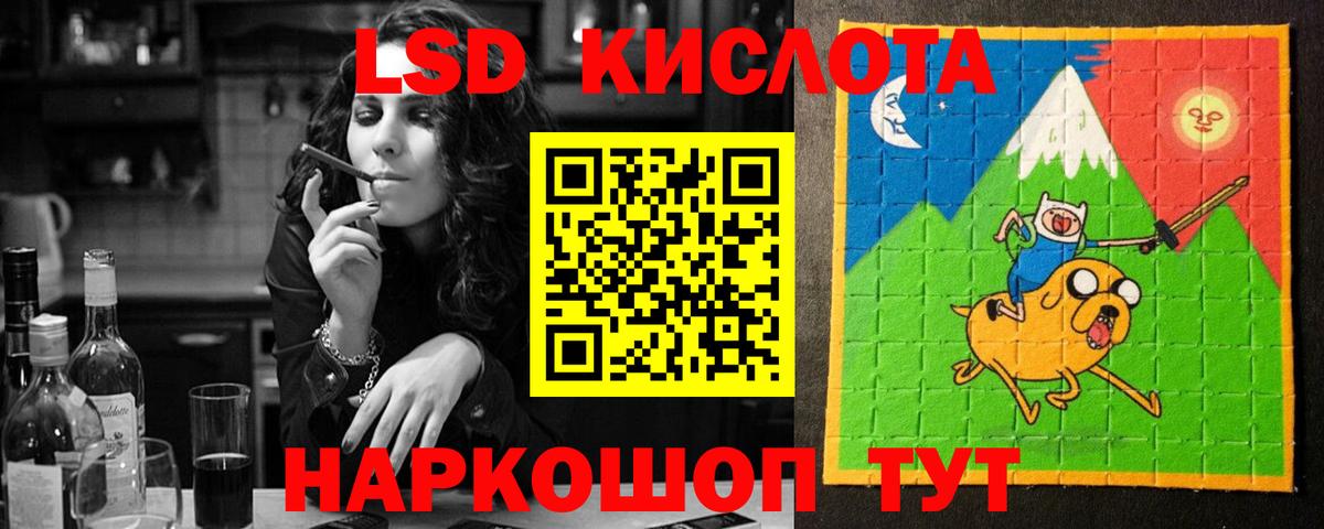 ЛСД экстази кислота  Вход с VPN  blacksprut как зайти  Можайск 
