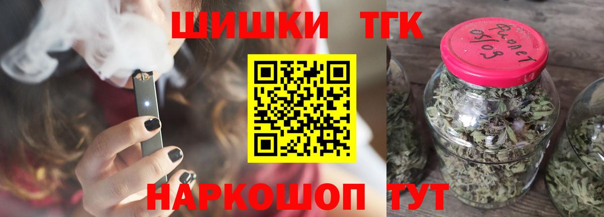 Бошки марихуана тримм  Каннабис MAZAR  Можайск  Вход с VPN  МАРИХУАНА LSD WEED  МАРИХУАНА план 